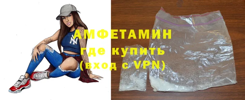 Amphetamine Premium  даркнет сайт  Пушкино 