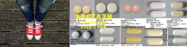 MDMA Алзамай