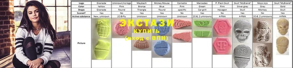 MDMA Алзамай